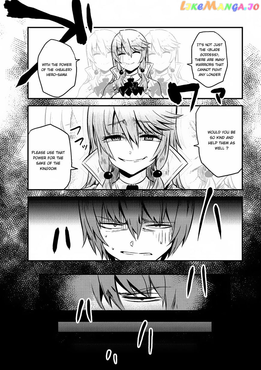 Redo Of Healer, Chapter 4.2 image 06